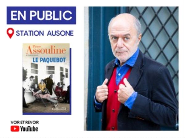 Rencontre avec Pierre Assouline.png