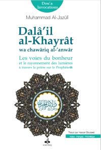 Dalâ'il al-Khayrât wa chawâriq al-'anwâr : arabe-français-phonétique
