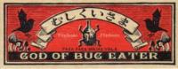 God of bug eater flipbook