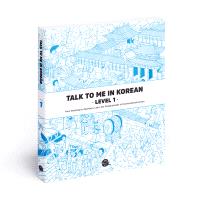 Talk to me Korean : Level 1 (NOUVELLE EDITION, BILINGUE COREEN - ANGLAIS, MP3 A TELECHARGER) - ED